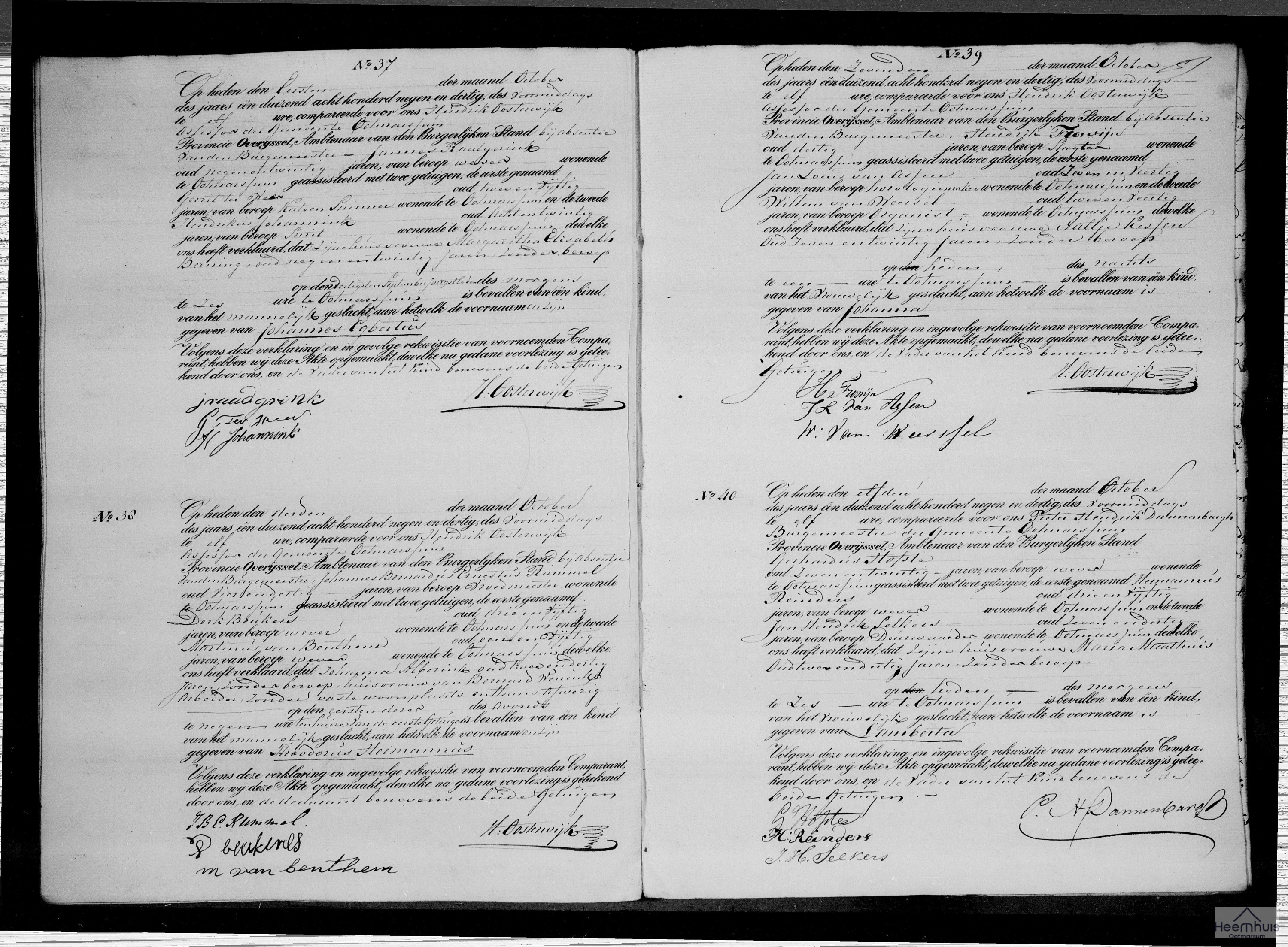 Geboorteakte van Lamberta Hofste Geboorteakte van Lamberta Hofste