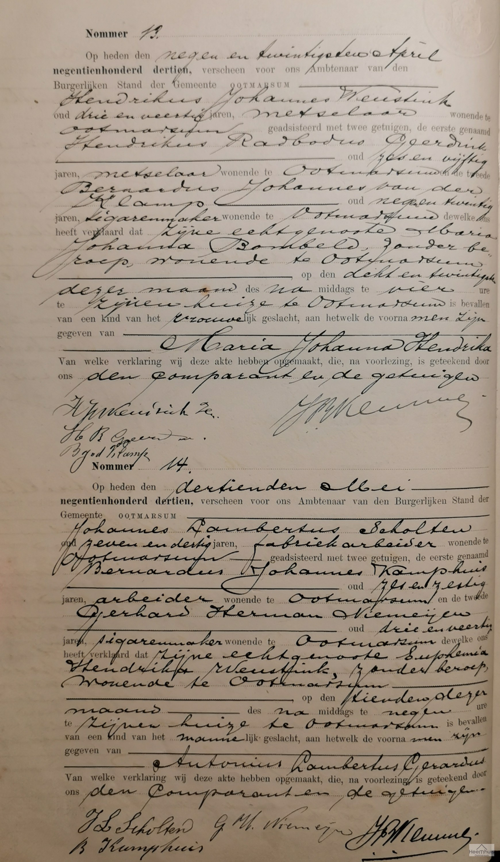 Geboorteakte van Antonius Lambertus Gerardus Scholten