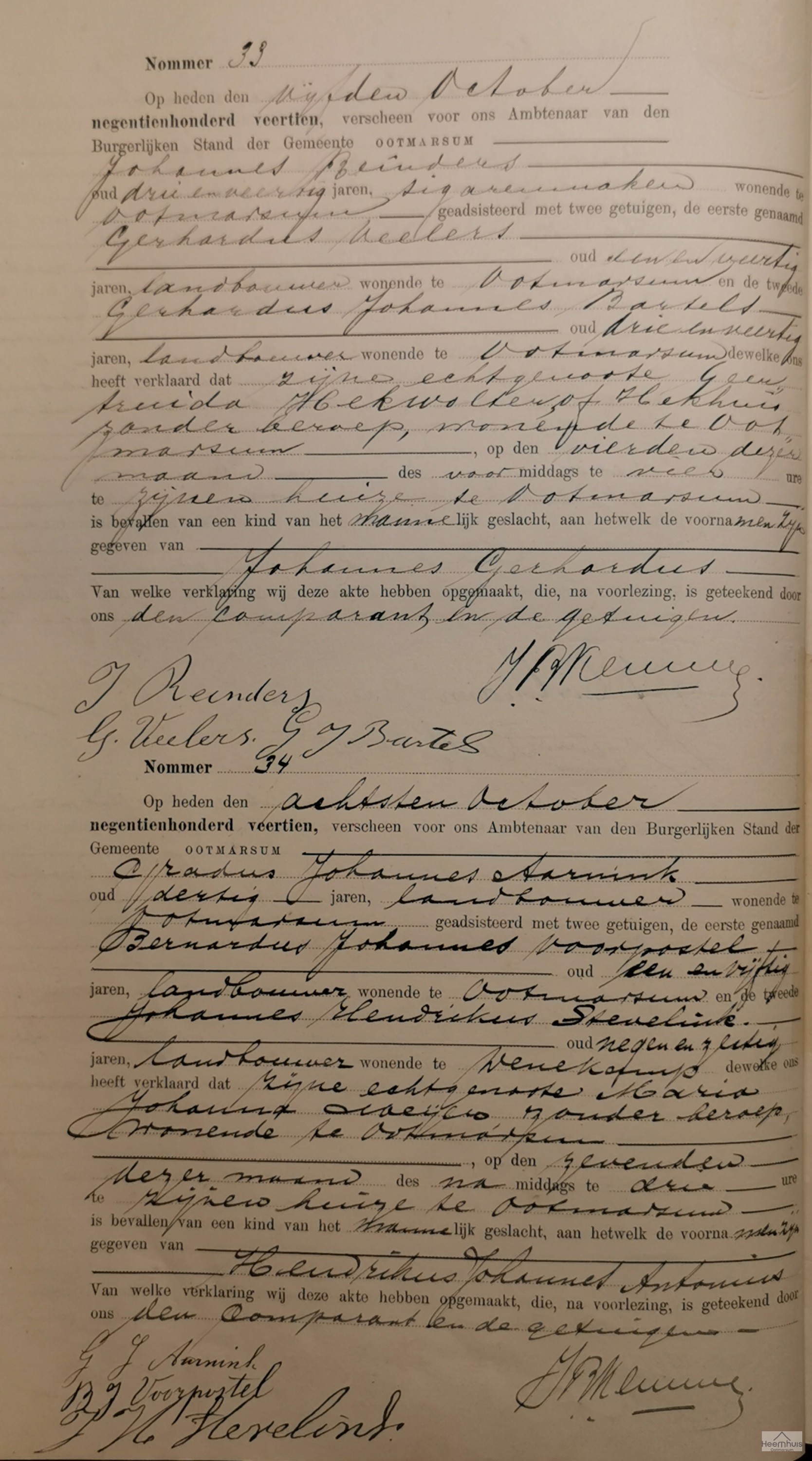 Geboorteakte van Hendrikus Johannes Antonius Aarnink