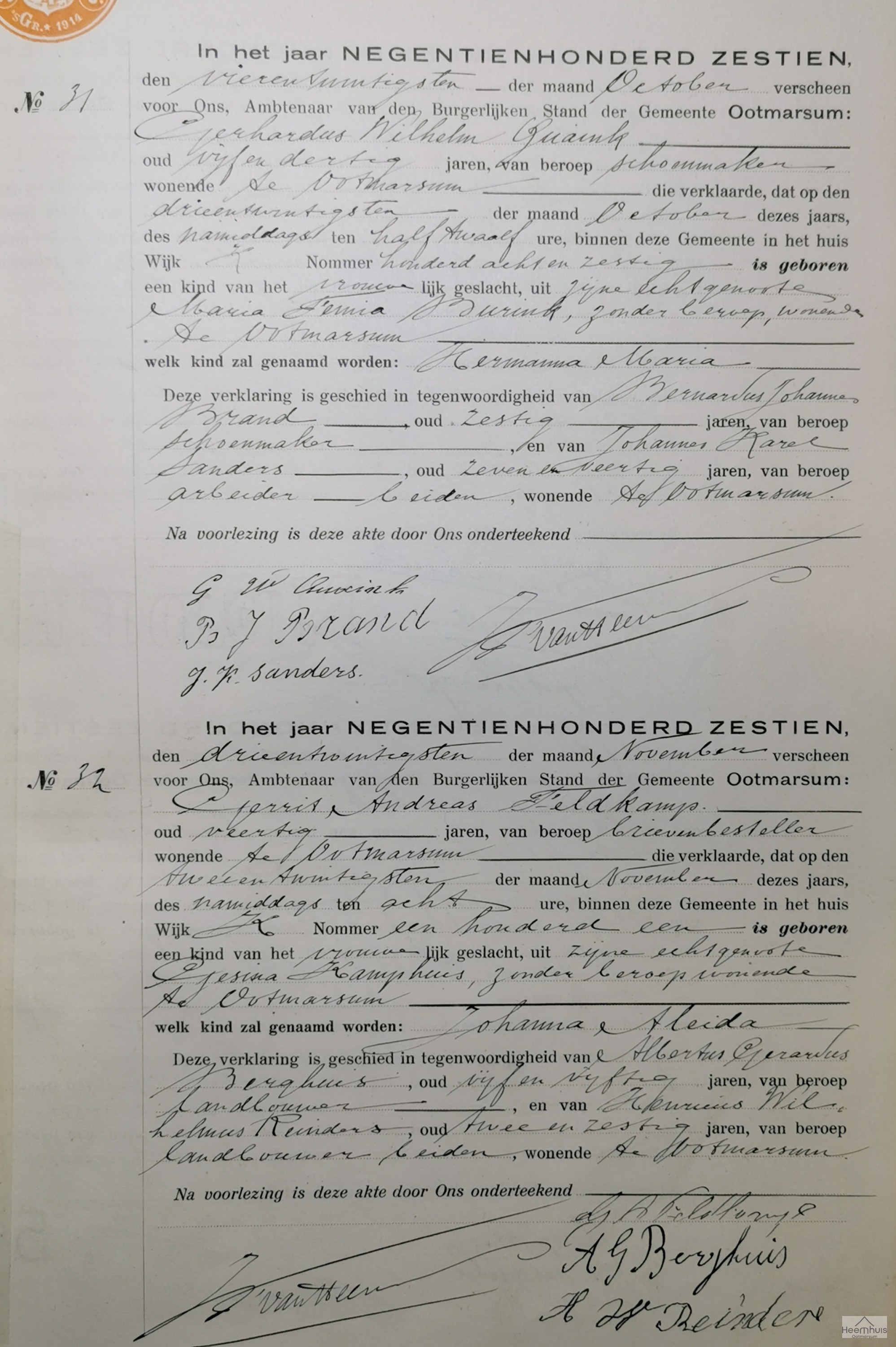 Geboorteakte van Johanna Aleida Feldkamp