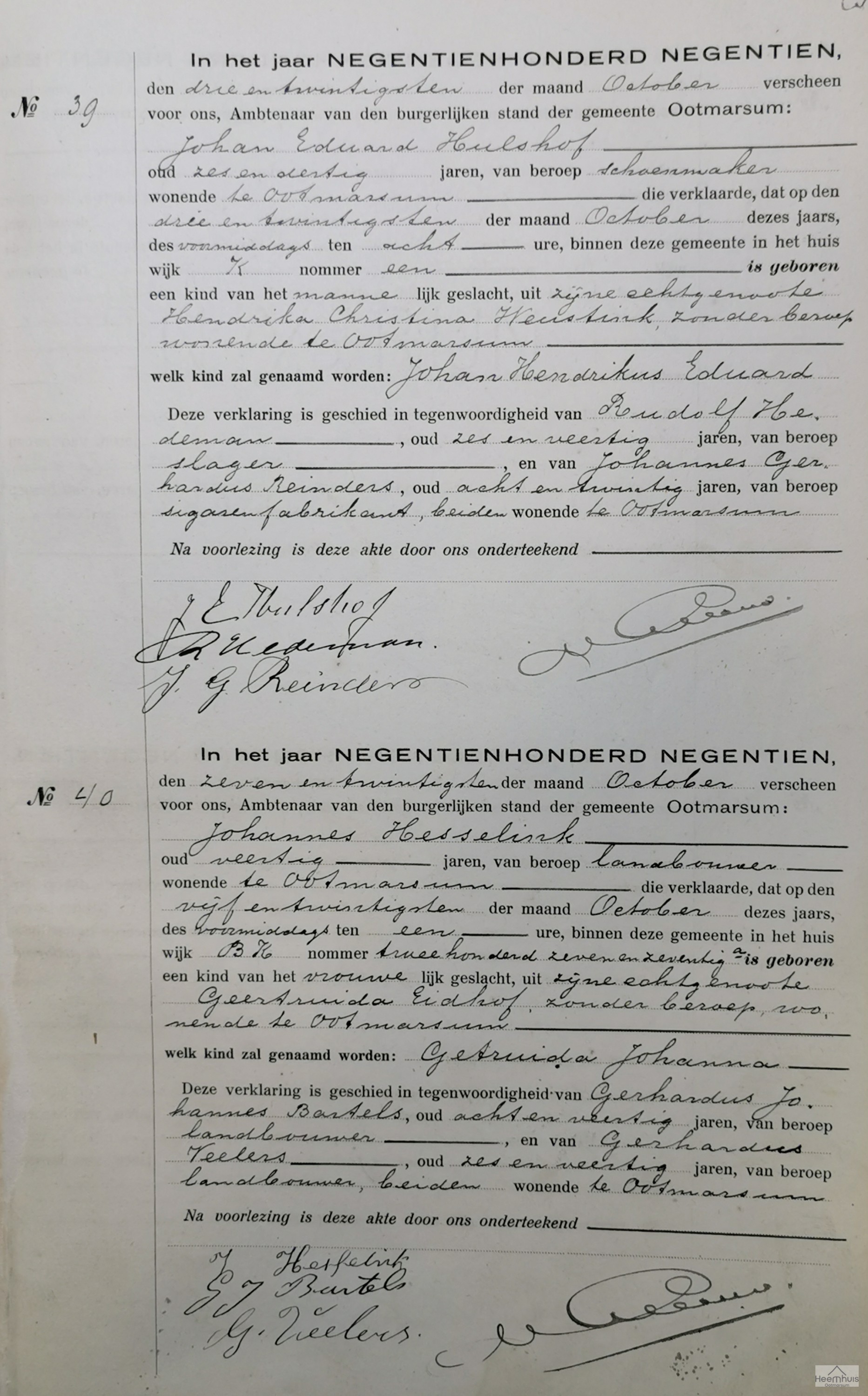 Geboorteakte van Johan Hendrikus Eduard Hulshof