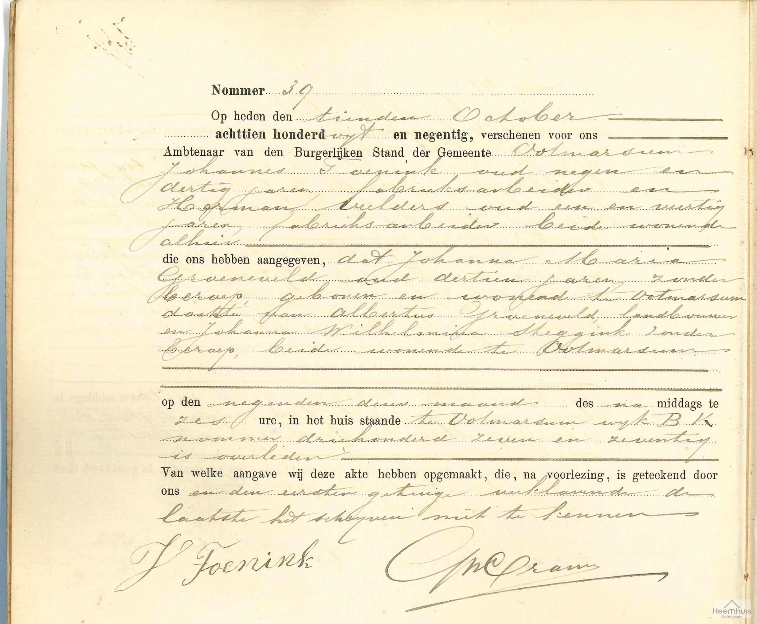 Overlijdensakte van Gerhardus Oude Weme